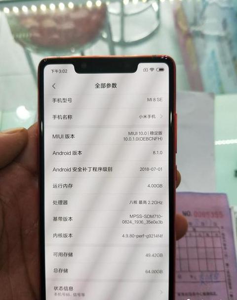 手机开机一直停留在开机画面小米