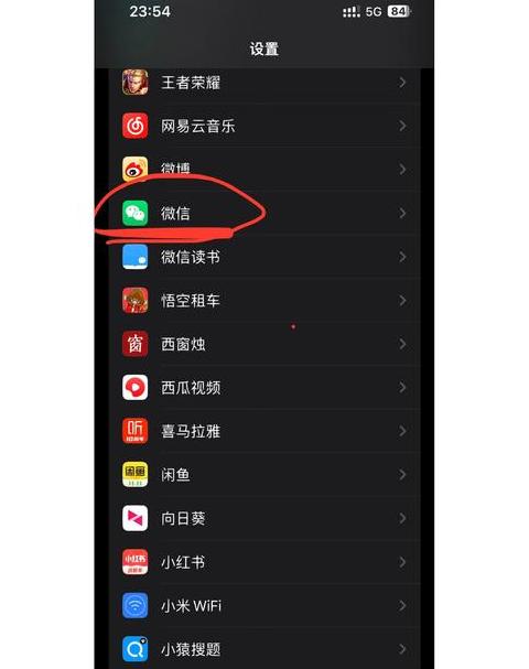 苹果下拉菜单关闭家庭功能教程