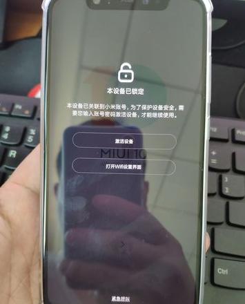 小米Mix3MIUI12.0.1：恢复出厂设置前必看备份与恢复指南