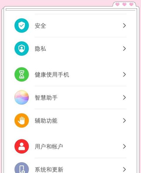 怎样将华为手机数据导入苹果手机?