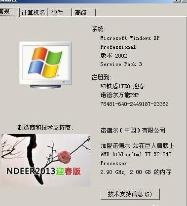 联想电脑硬件检测方法汇总及故障排查技巧
