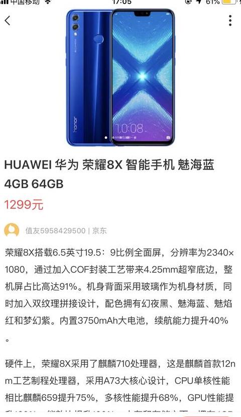 荣耀手机无线网怎么扫一扫连接