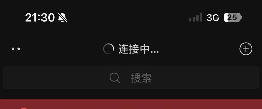 iphone信号变得特别差 无服务