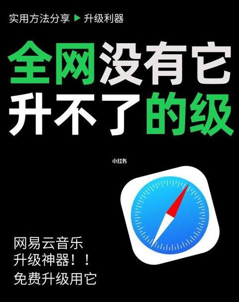Win7升级Win10失败0xc19001010x40017错误排查与解决