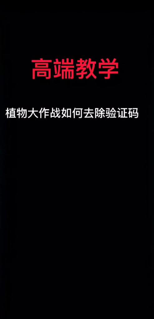 原神扫码登录教程：轻松快捷登录方式解析