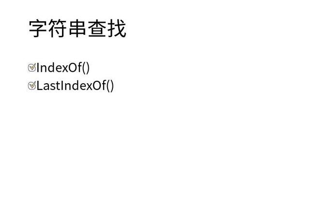 电脑自动无线输入字符