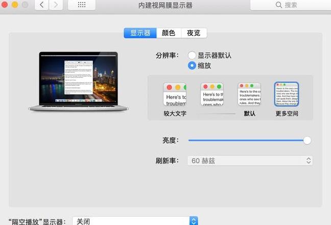 没有hdmi笔记本如何外接显示器