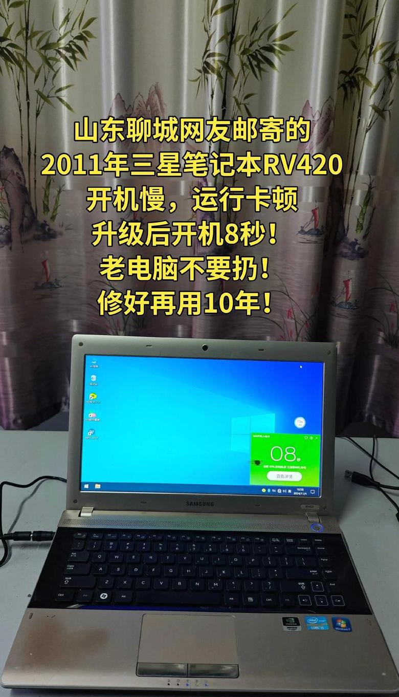 三星笔记本电脑提示f4不能开机
