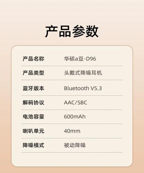 华硕电脑连接不了蓝牙耳机
