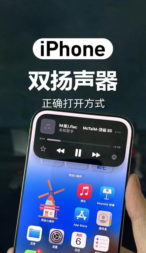 vivo手机扬声器无音解决攻略
