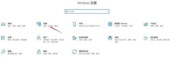 电脑怎么添加网络设备连接