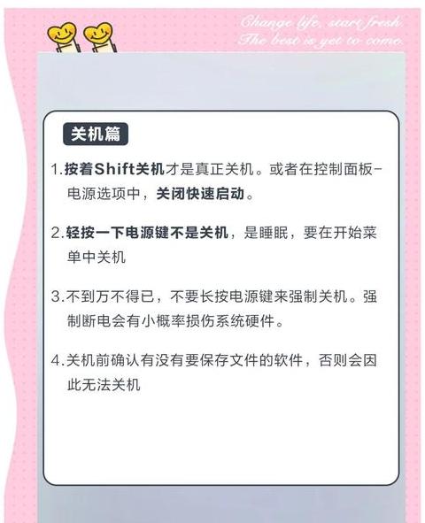 笔记本电脑怎样合盖后不关机