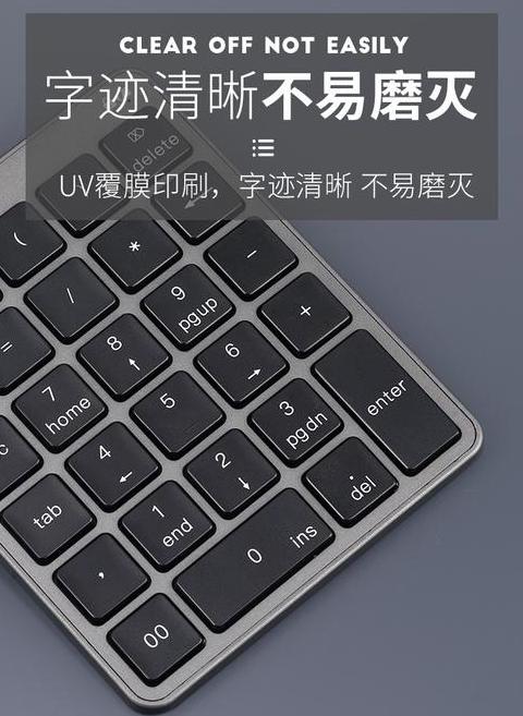 笔记本外接键盘故障排查指南