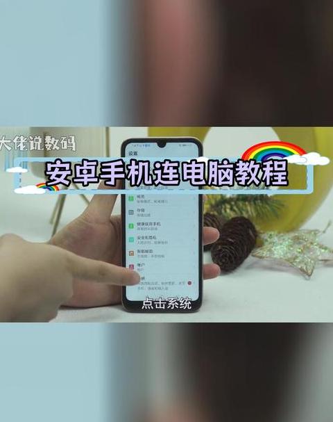 电脑无WiFi连接？手机也能帮连接教程