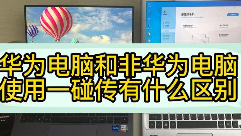 vivo与华为手机照片互传攻略