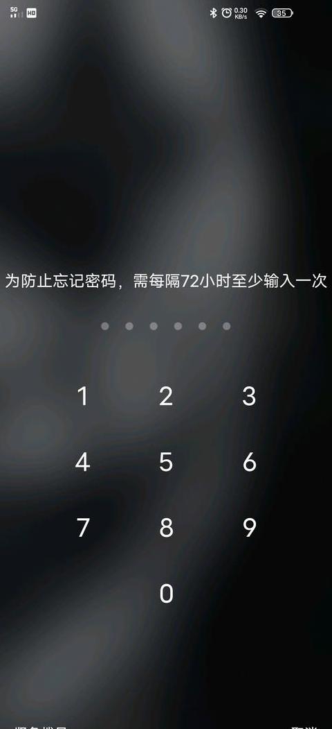 iPhone忘锁屏密码怎么办？解锁攻略详解