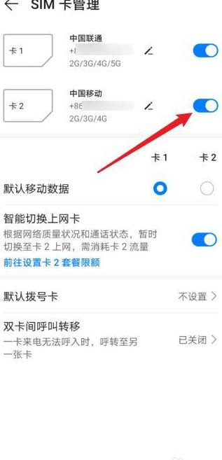 华为手机插usb无法读取
