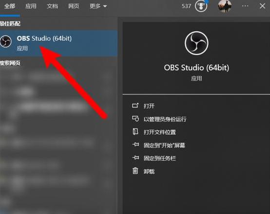 电脑系统自带的录屏功能如何