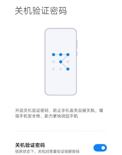小米手机丢了但是没开启查找功能