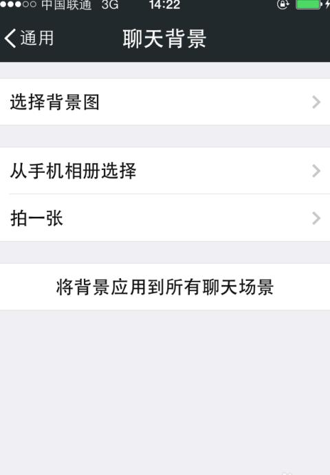 手机丢了怎么在电脑上登录微信号