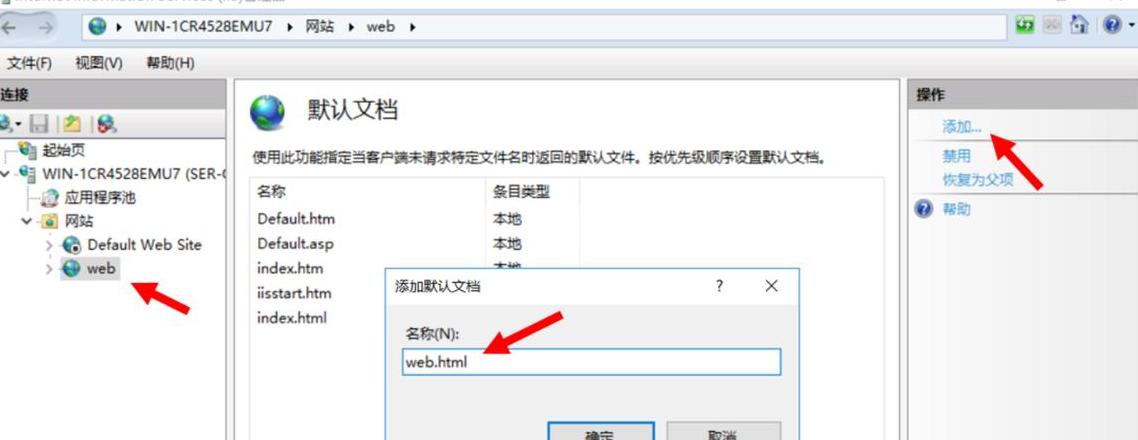 电脑重装系统后如何回到以前系统