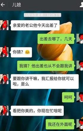 微信从另外一个手机登录聊天记录