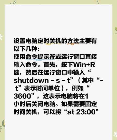 iPad自动关机设置指南：三步轻松搞定