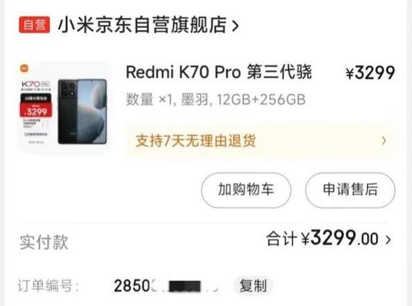 红米turbo3使用感受(红米turbo3使用说明)