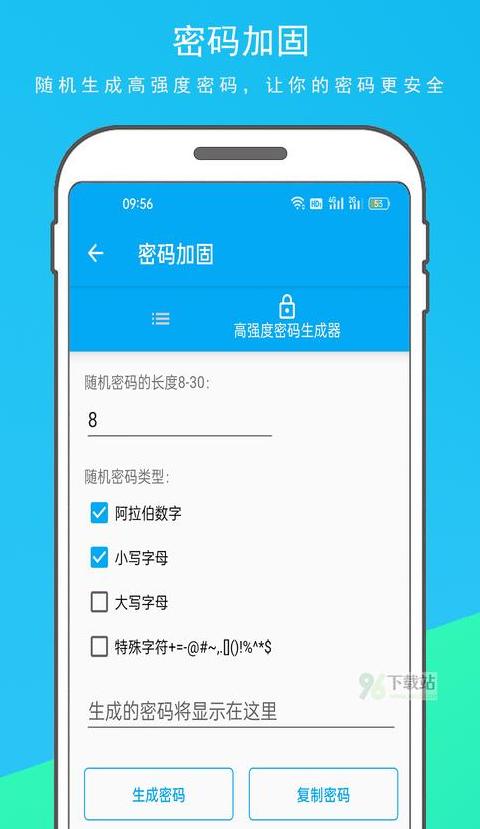 怎样用手机测网速是多少兆