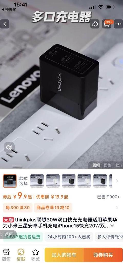 联想YOGA系列充电器规格全解析