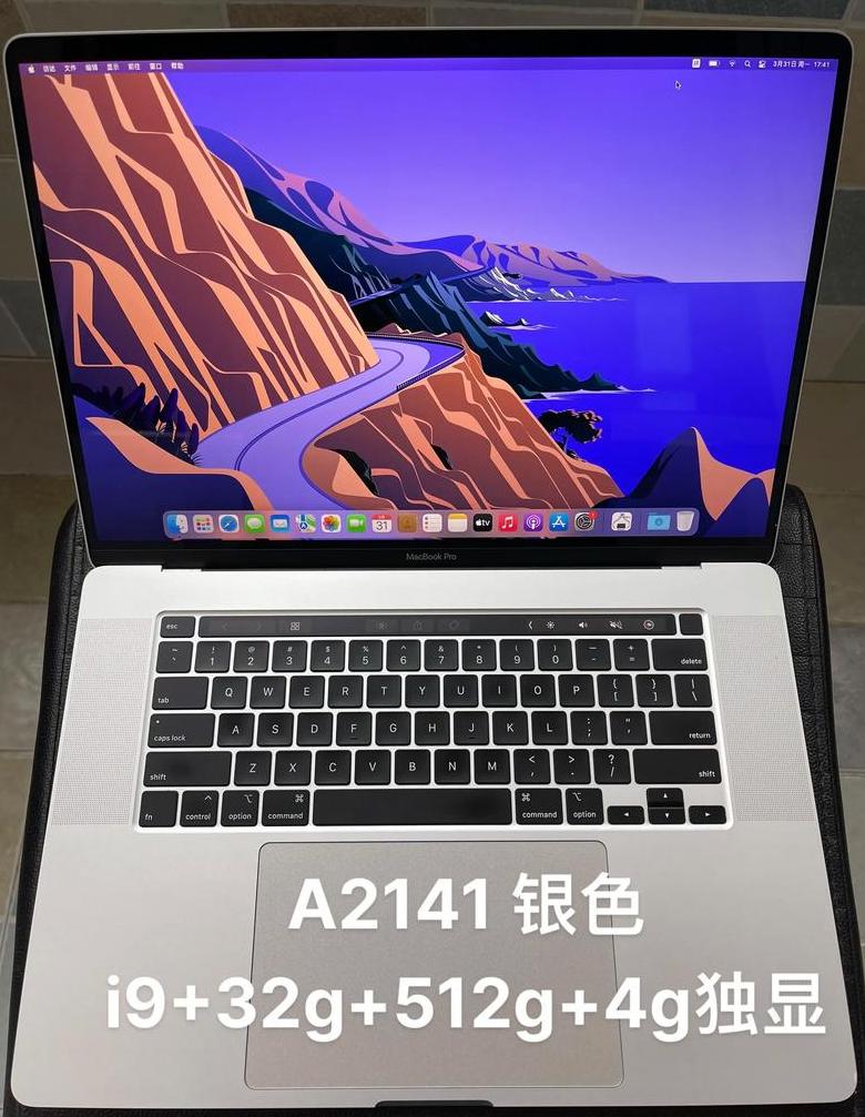 苹果笔记本年份型号全解析指南