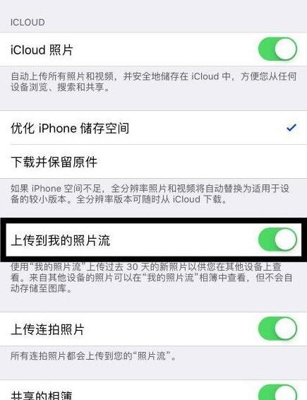 苹果手机怎么有两个id