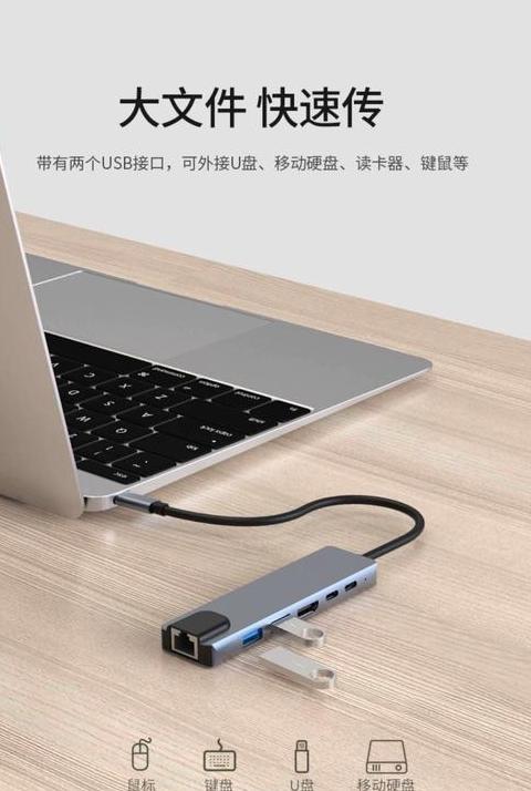 笔记本电脑没有网线插口怎么办啊