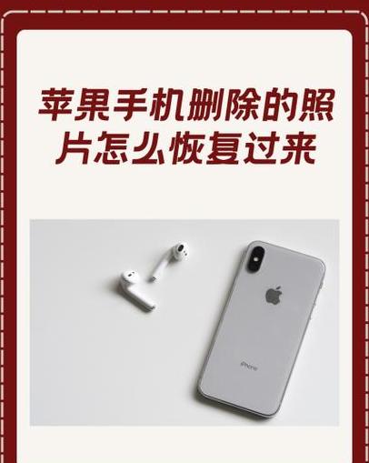 苹果手机照片整理攻略：一键存入文件夹/轻松转移文件夹