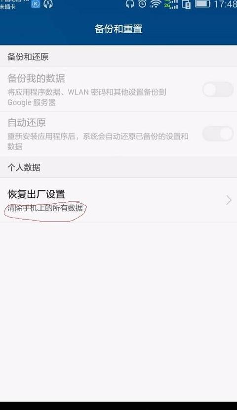 在哪看自己手机系统