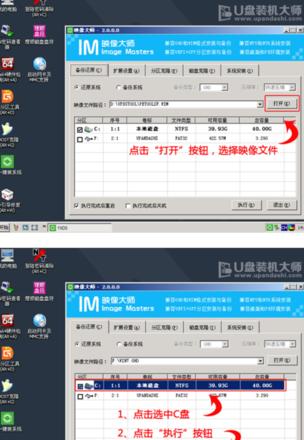 手机怎么当u盘给电脑重装系统