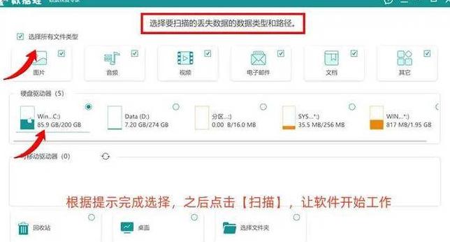 电脑怎么删除所有数据