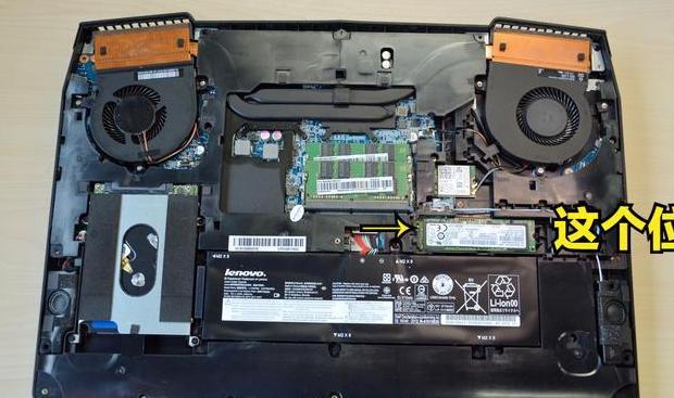 联想E480笔记本Win7系统安装教程