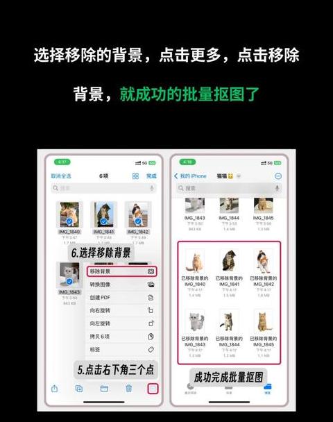 苹果手机怎么传输文件