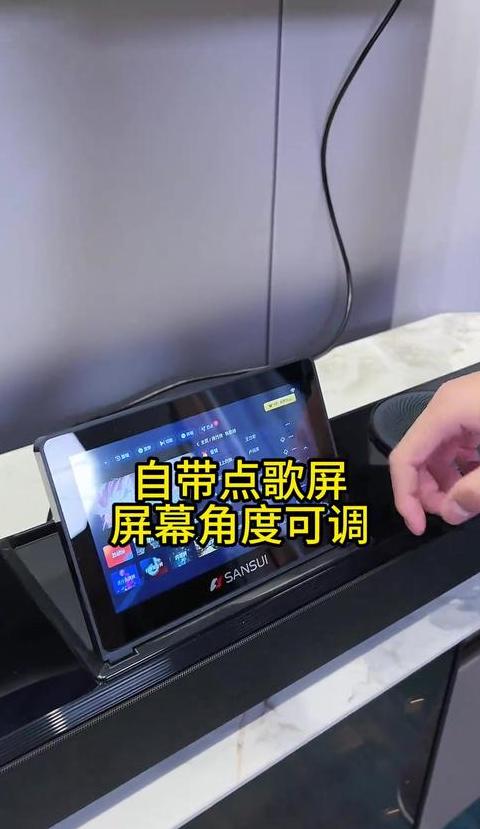 手机连接普通音响唱歌
