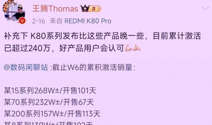 华为数据迁移至小米手机全攻略