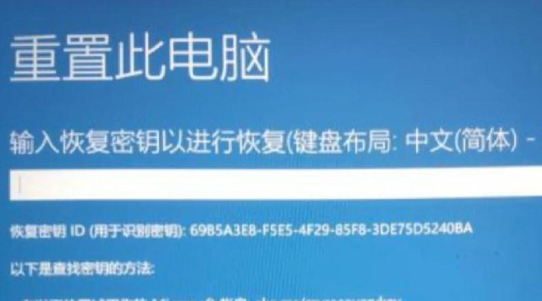 电脑突然一直输入.......