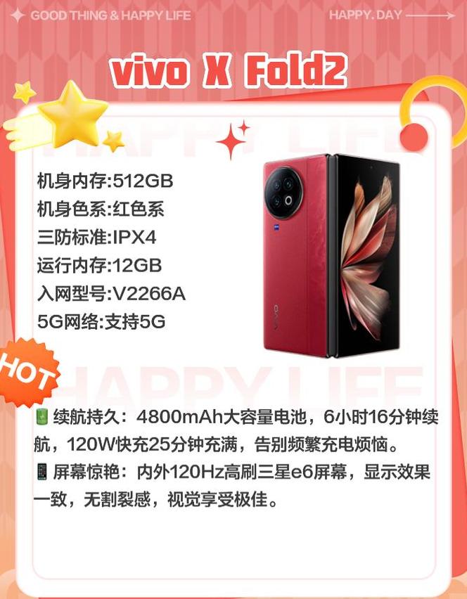 双频gps的5g手机排行榜