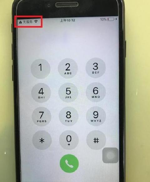 华为手机WiFi连接感叹号处理攻略