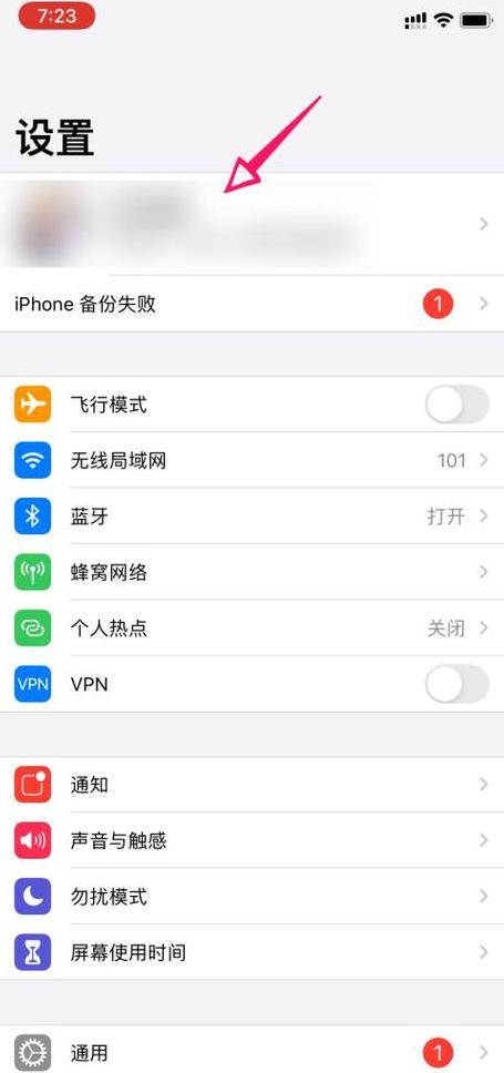 苹果手机坏了怎么导出数据到电脑