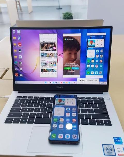 华为笔记本和手机怎么共享网络
