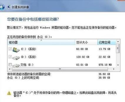 联想电脑如何把c盘的文件移到d盘