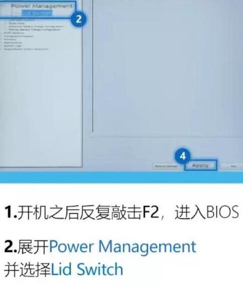 怎么关闭笔记本的触摸板戴尔