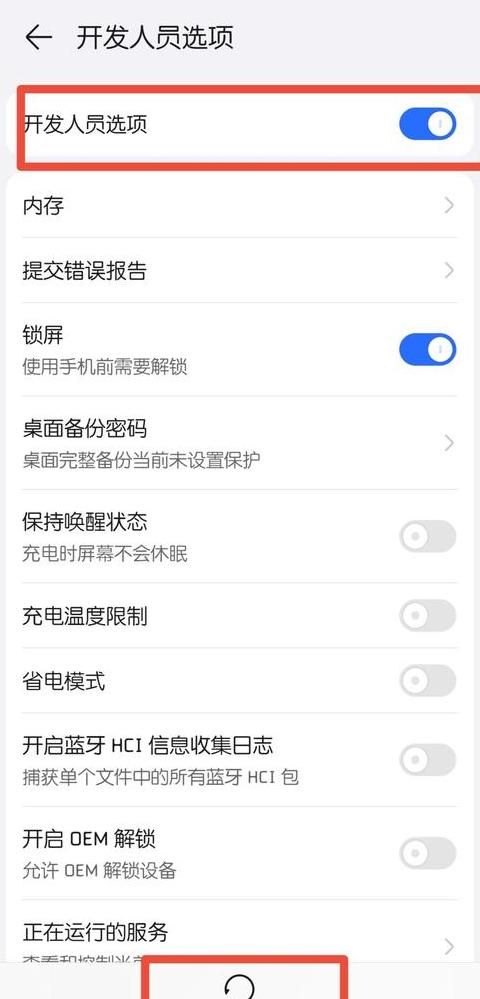 vivo手机无线网络自动关闭解决攻略