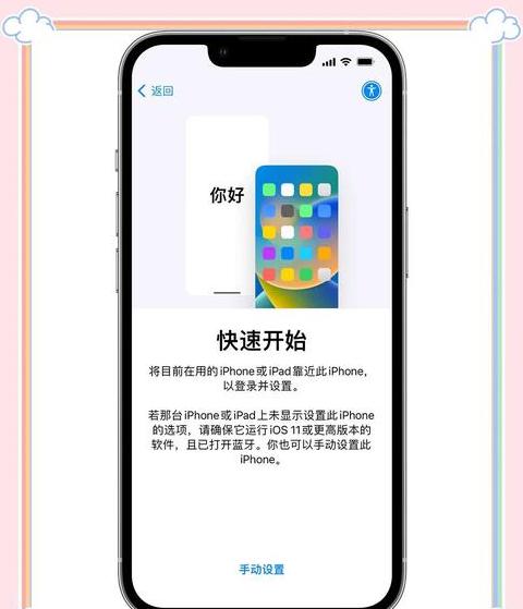 苹果手机通讯录迁移到华为手机指南